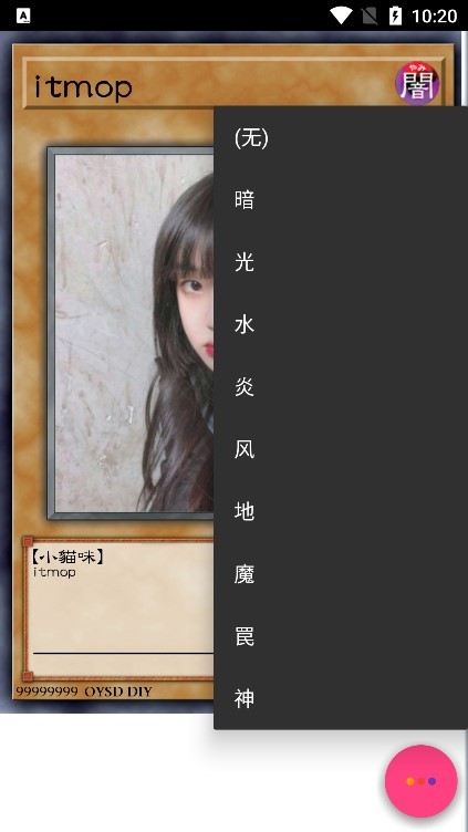 游戏王卡组排名(2)