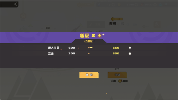 孤勇无双手游(1)