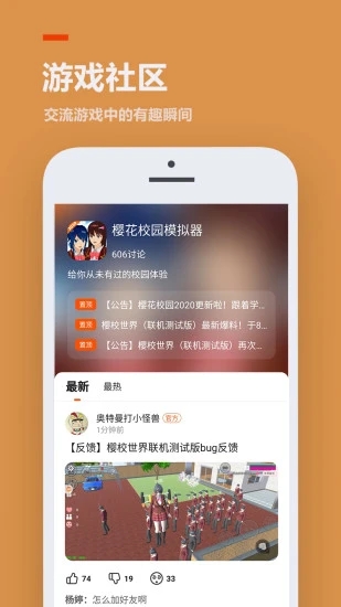 223游戏乐园app(1)