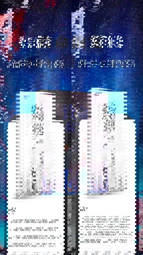 免费淘小说旧版(3)