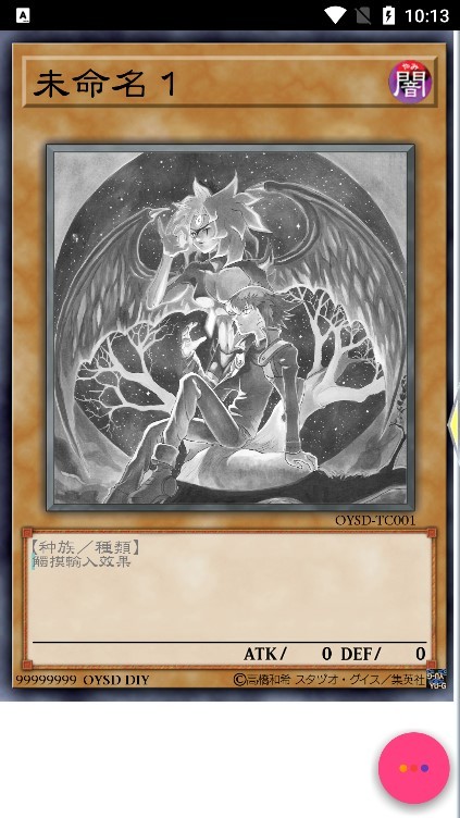 游戏王卡组排名(1)