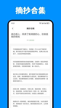 奇迹书屋免费版(2)