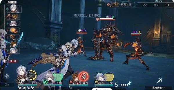 崩坏星穹铁道最新版(1)