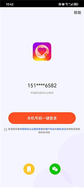 怎么登陆配图1