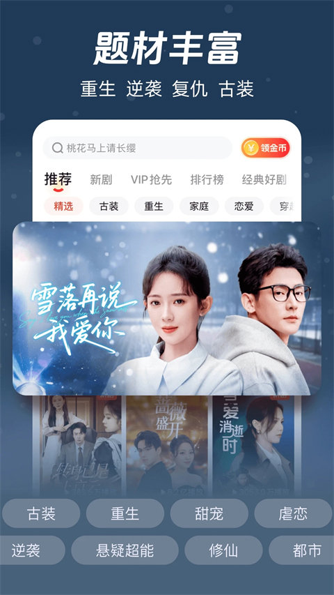 河马剧场免费版(3)