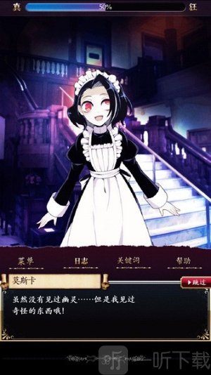 庭笼的知更鸟(3)