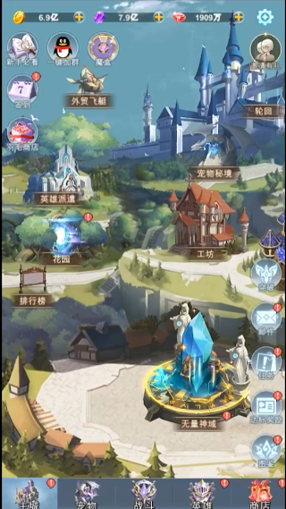 少女寻宝团手机版(2)