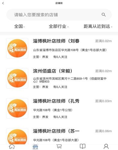 汇城乐购商城软件(3)