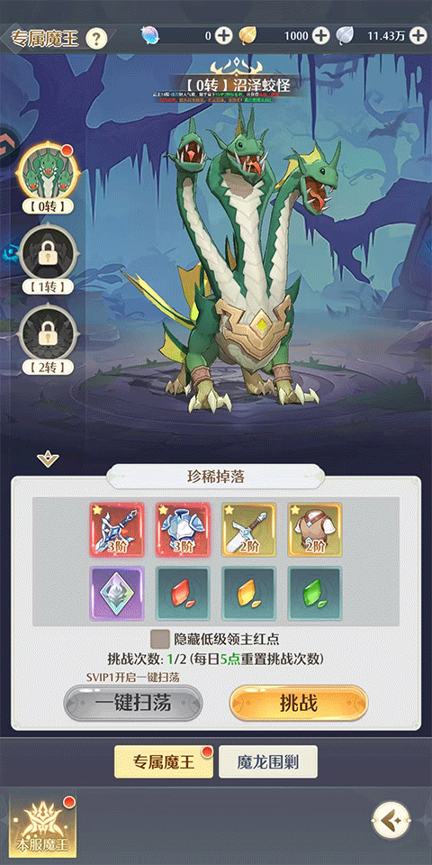 云上契约手机版(3)