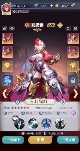 魔女与战姬安卓版(3)