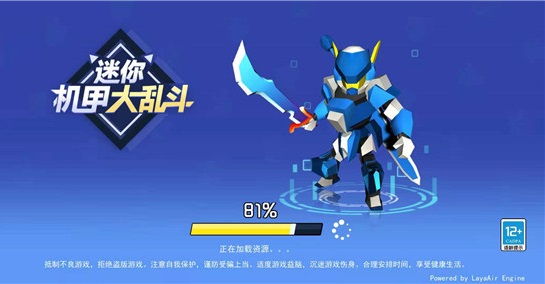 迷你机甲大乱斗安卓版(1)