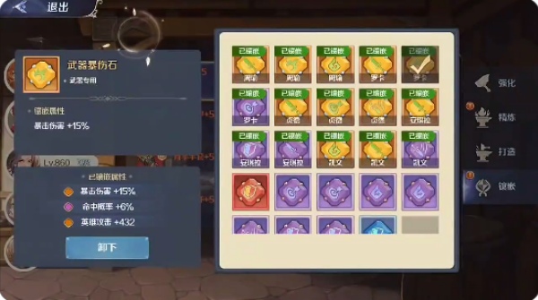 浮光幻想手游(1)