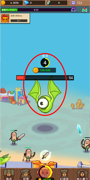 英雄制造工厂手机版(1)