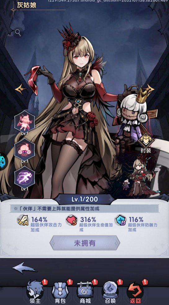 飞翔之光安卓版(2)