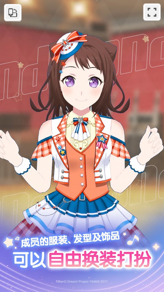 梦想协奏曲！少女乐团派对！(4)