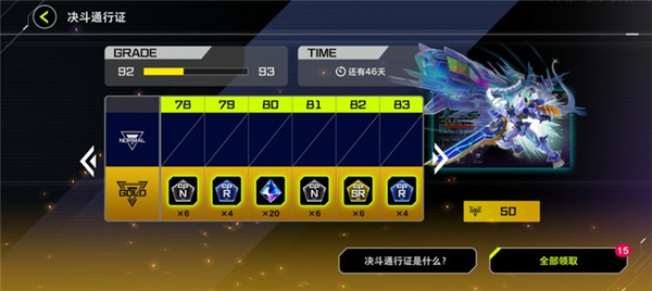 Master Duel安装器(2)