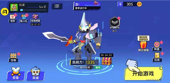 迷你机甲大乱斗安卓版(2)