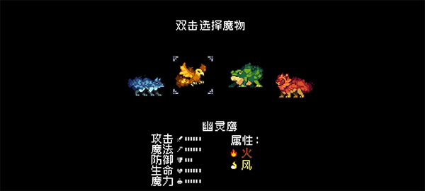 怪物乐土最新版(1)