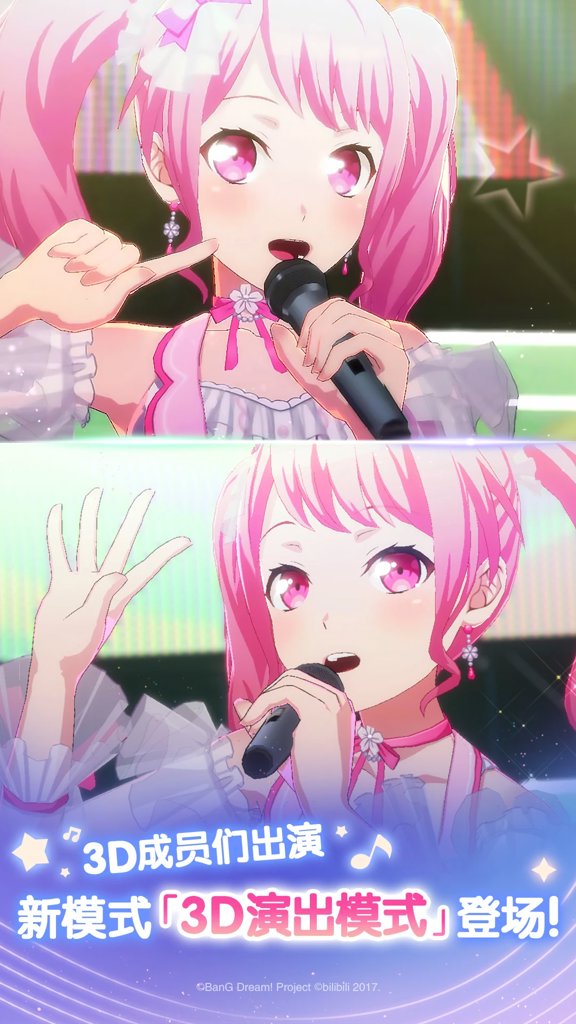 梦想协奏曲！少女乐团派对！(3)