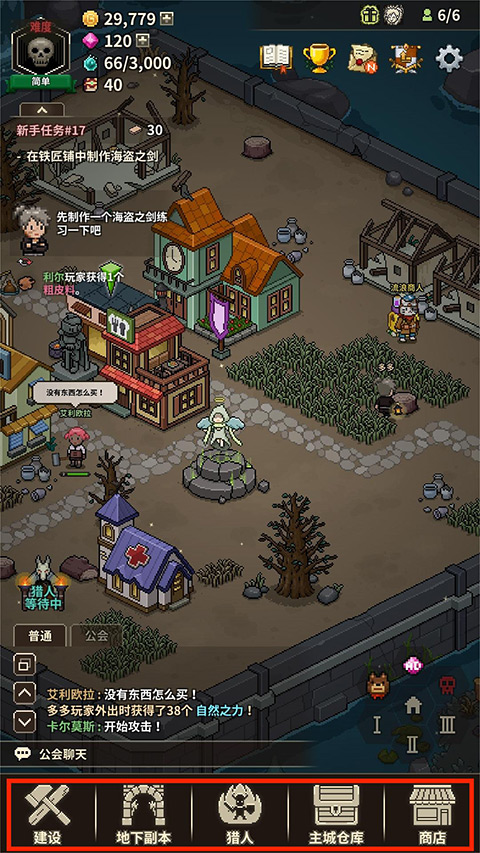 猎魔村物语手机版(1)