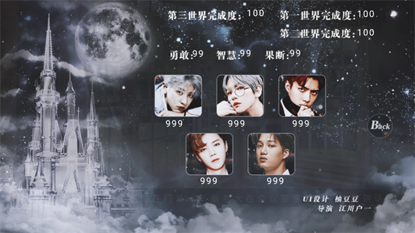 EXO拯救黑童话(2)