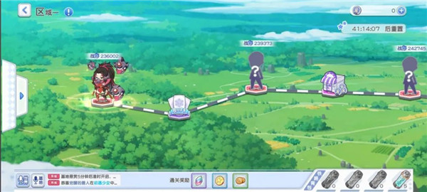 冒险小分队手机版(1)