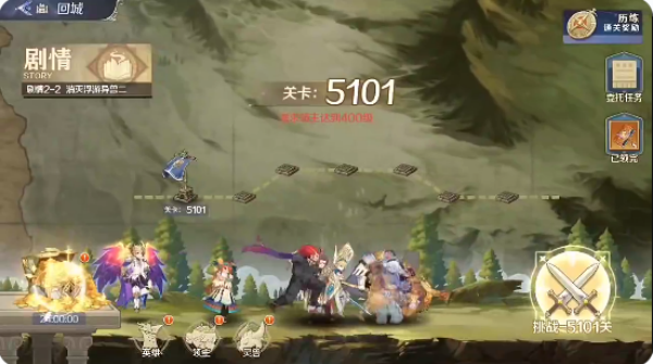 浮光幻想手游(3)