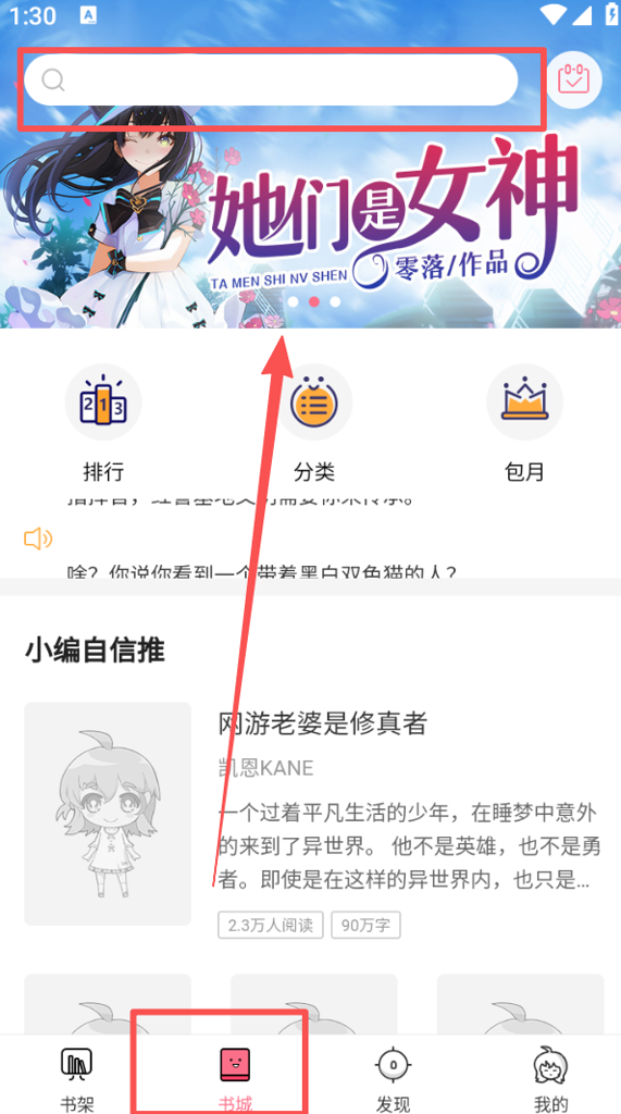 操作四步指南截图2