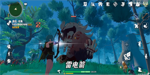 黎明之地手游(3)