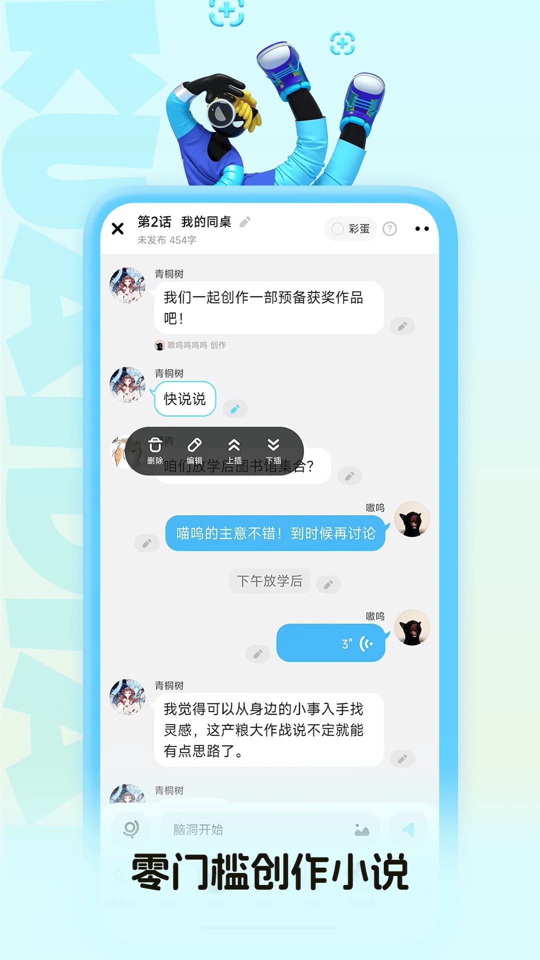 快点阅读免费版(1)