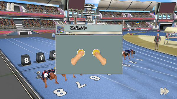 田径运动会3(3)