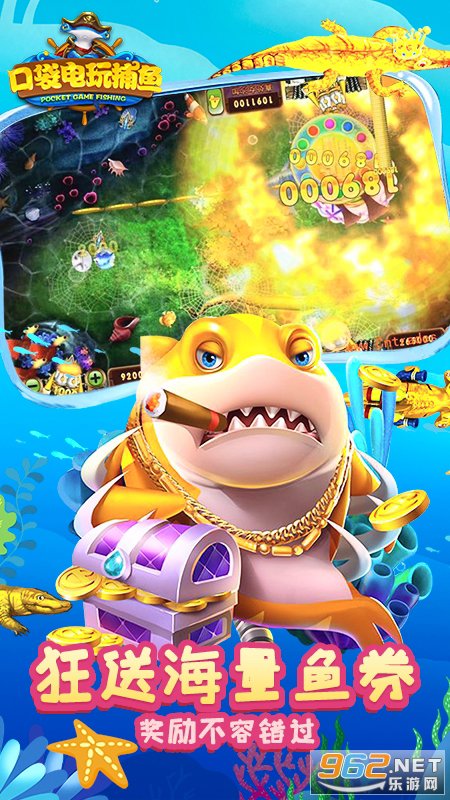 天妃捕鱼老版本(1)