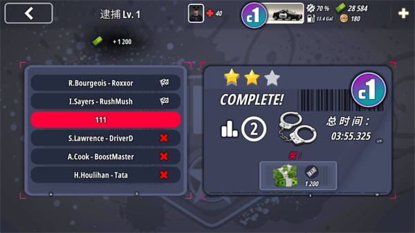 新手攻略截图12