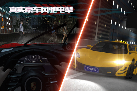 驾考模拟老司机之路(1)