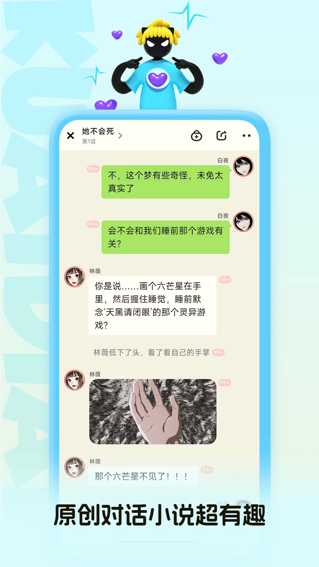 快点阅读免费版(2)
