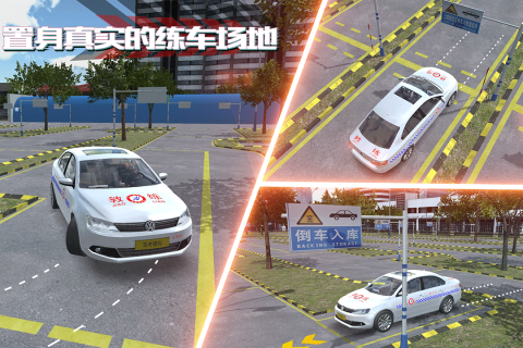 驾考模拟老司机之路(4)