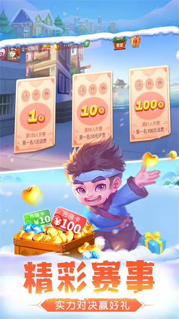 单机斗地主(欢乐版)(1)