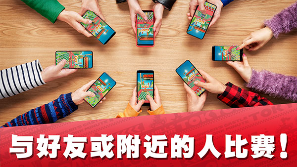 马里奥赛车巡回赛手机版(3)