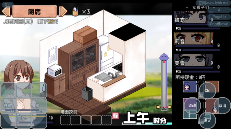 夏日狂想曲冷狐版