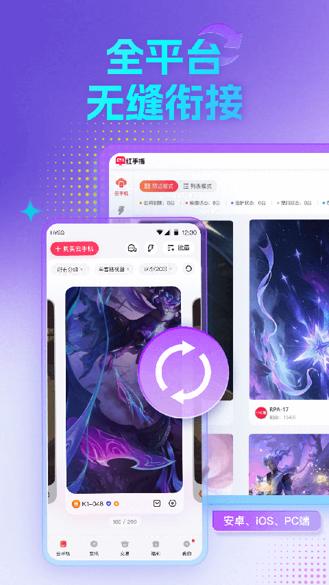 红手指专业版(2)