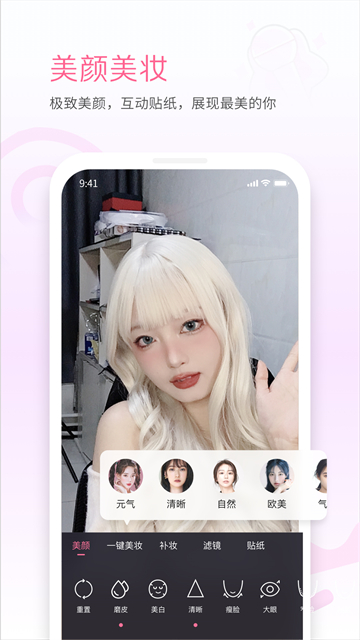 哔哩哔哩直播姬安卓版(4)