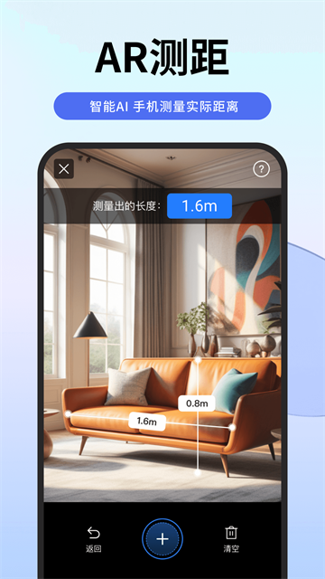 扫描专家免费版(3)