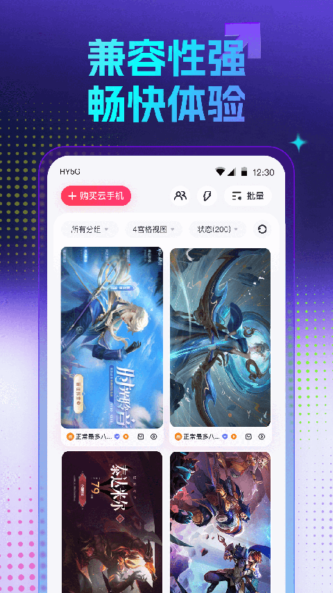 红手指专业版(1)