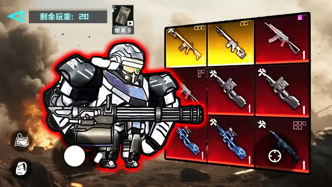 修勾逃生巨人危机破解版(1)