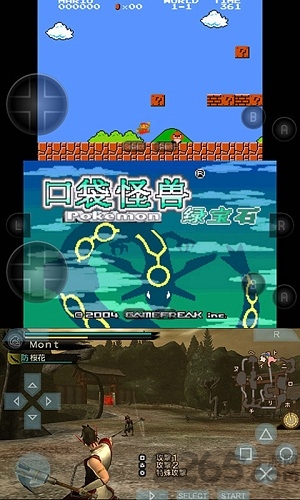 超级任天堂模拟器(3)