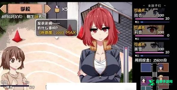 夏日狂想曲冷狐版