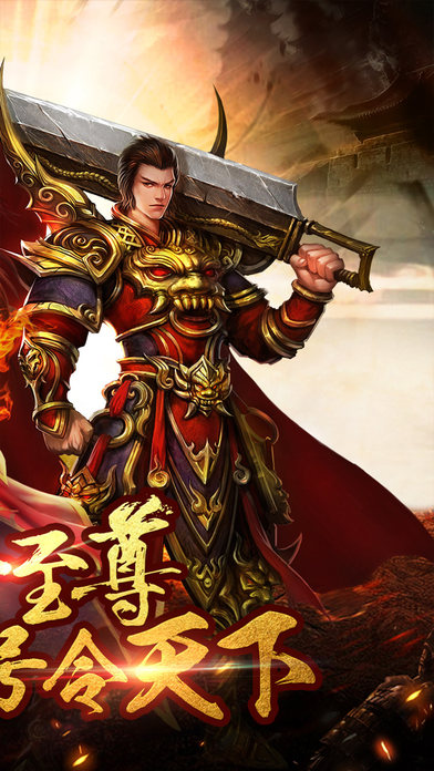 热血无双官网(2)