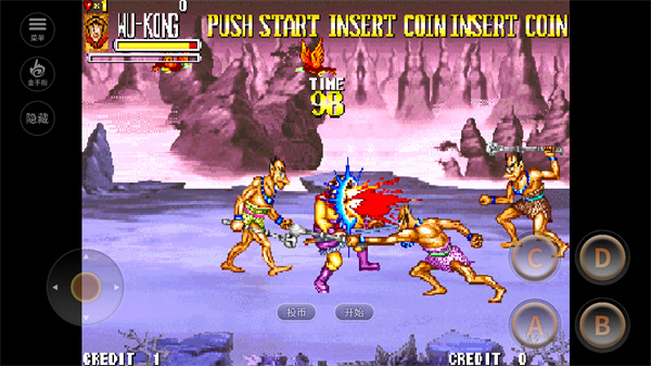 西游释厄传ol(3)