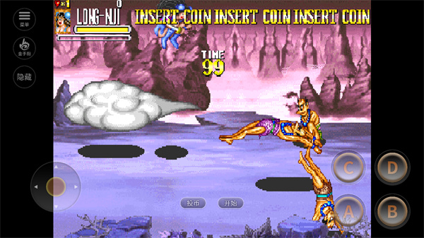 西游释厄传ol(4)