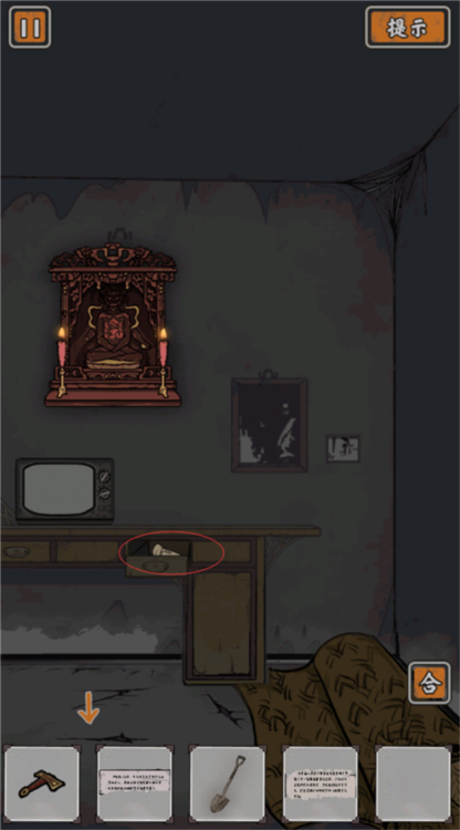 山村老屋鬼嫁衣(2)